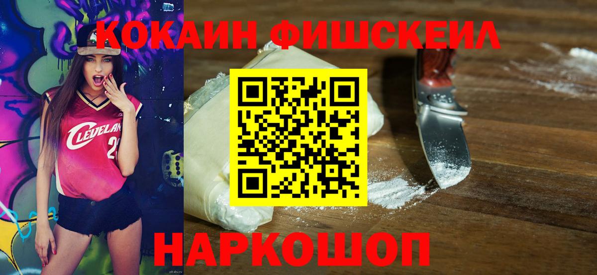 Гашиш Шелехов