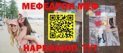 гашик Лесосибирск