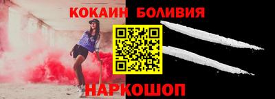 гашик Лесосибирск