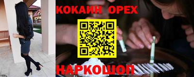 кокаин колумбия Ливны