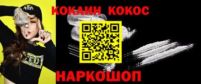 кокаин колумбия Ливны