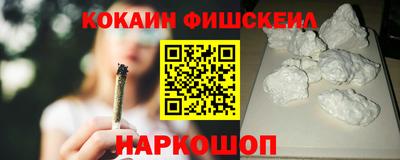 кокаин колумбия Ливны