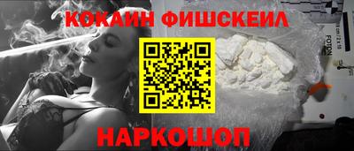 гашик Лесосибирск