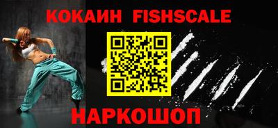 кокаин колумбия Ливны