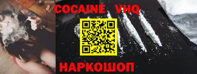 кокаин колумбия Ливны