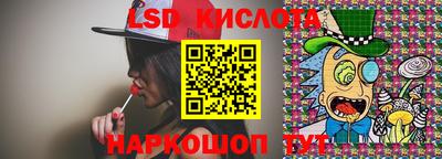 гашик Лесосибирск