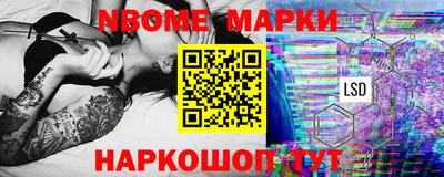гашик Лесосибирск