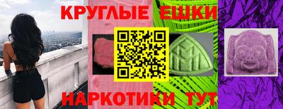 МДМА Ликино-Дулёво