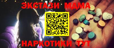 гашик Лесосибирск