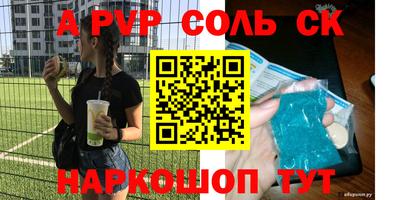 гашик Лесосибирск