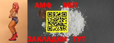 МДМА Ликино-Дулёво