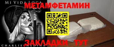 гашик Лесосибирск