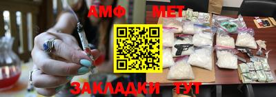МДМА Ликино-Дулёво