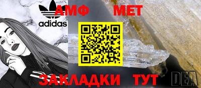 МДМА Ликино-Дулёво