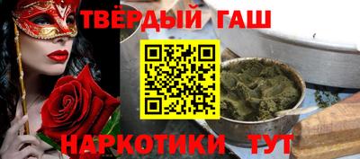 гашик Лесосибирск