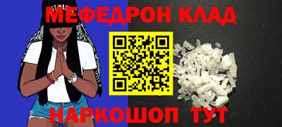 МДМА Ликино-Дулёво
