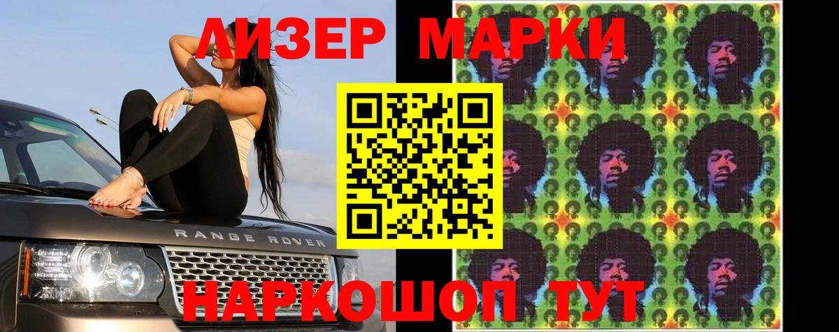 ЛСД экстази кислота Шелехов