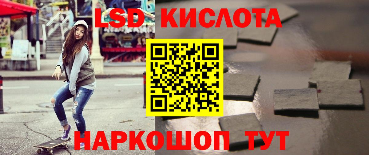 ЛСД экстази ecstasy  ЛСД экстази ecstasy  Шелехов  Вход с VPN 