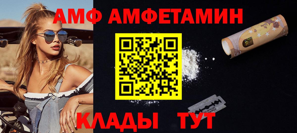 Метамфетамин витя Шелехов