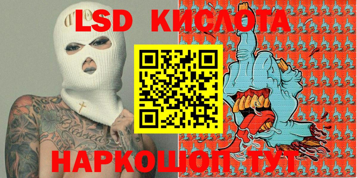 Марки 25I-NBOMe 1500мкг  Вход с VPN  закладки  Шелехов  Марки 25I-NBOMe 1500мкг 